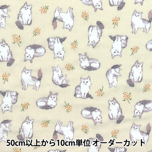 [Quantity starting from 5] Fabric 『double gauze Fulfig Cat Cream 142-1363-A1"