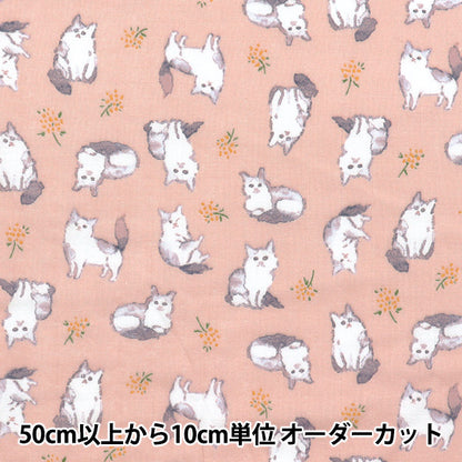 [Cantidad a partir de 5] Tela 『gasa doble Fulfig Cat Pink 142-1363-A2"