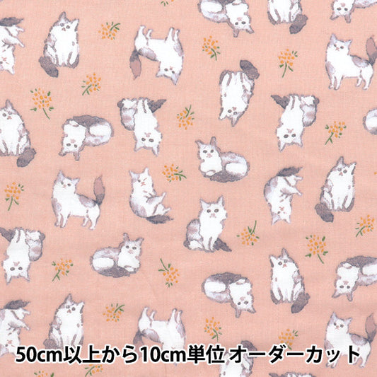 [Cantidad a partir de 5] Tela 『gasa doble Fulfig Cat Pink 142-1363-A2"