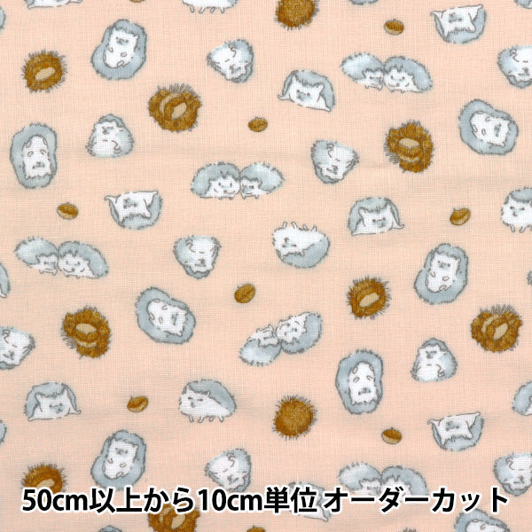 [Quantity starting from 5] Fabric 『double gauze Fulfig hedgehog orange 142-1363-B2"