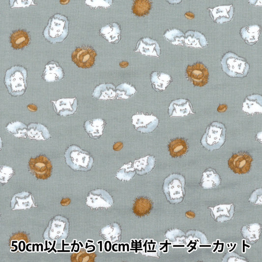 [Quantity starting from 5] Fabric 『double gauze Fulfig hedgehog grey 142-1363-B3"