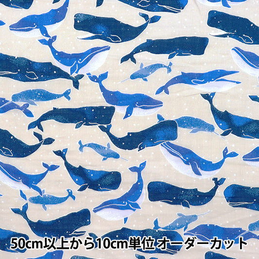[Quantity starting from 5] Fabric 『double gauze Fulfig Whale Beige 142-1363-C1"
