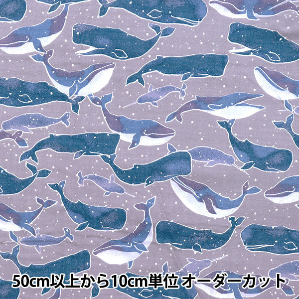 ウラ生地　選べます 数量5から】 生地 『Wガーゼ フルッフィグ クジラ パープル 142-1363