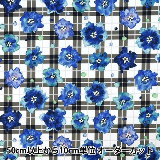 [Quantité à partir de 5] Tissu "Watercolor à jet d'encre imprimé Navy 150-1669-A-1"