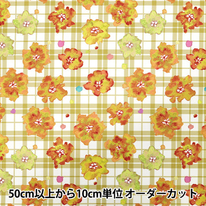 [Quantité à partir de 5] Tissu "Watercolor à jet d'encre imprimé jaune 150-1669-a-2"