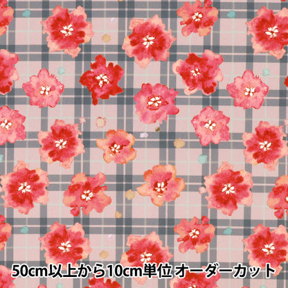 [Quantità a partire da 5] Tessuto "Stampa ad agio d'acqua rossa 150-1669-A-3"