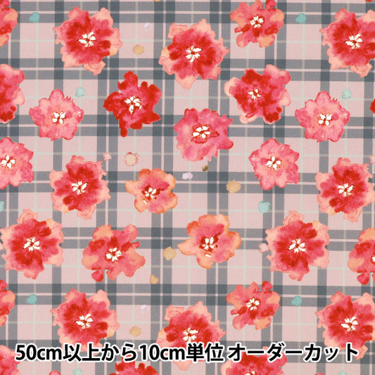 [Quantité à partir de 5] Tissu "Watercolor à jet d'encre imprimé rouge 150-1669-a-3"