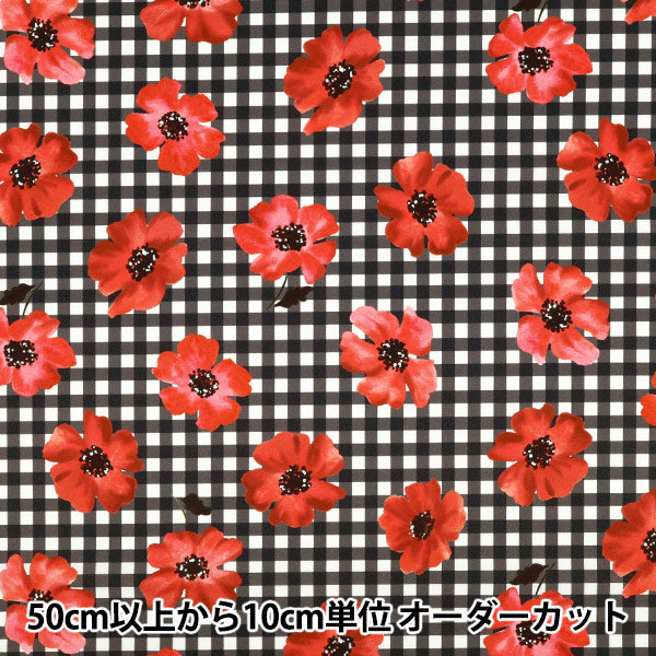 [Quantité à partir de 5] Tissu "Watercolor à jet d'encre imprimé rouge 150-1669-b-1"