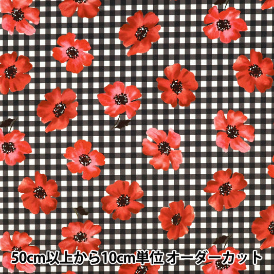 [Quantité à partir de 5] Tissu "Watercolor à jet d'encre imprimé rouge 150-1669-b-1"