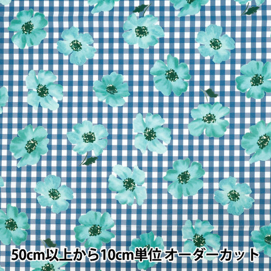 [Quantité à partir de 5] Tissu "Impression à jet d'encre à aquarelle, bleu 150-1669-b-2"