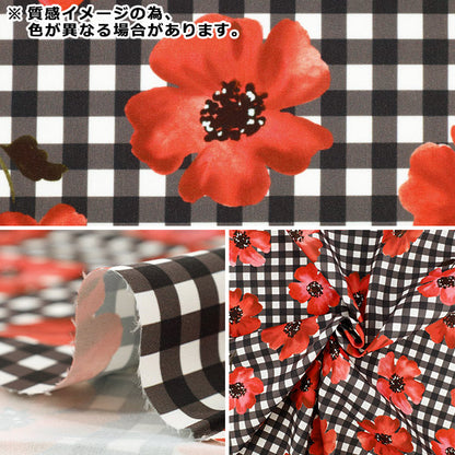 [Quantité à partir de 5] Tissu "Impression à jet d'encre à aquarelle, bleu 150-1669-b-2"