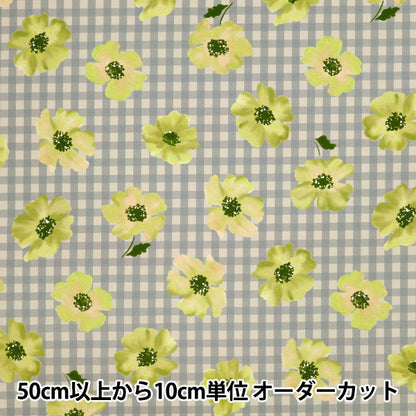 [الكمية تبدأ من 5] الأقمشة "حبر الألوان المائية طباعة أصفر 150-1669-B-3"