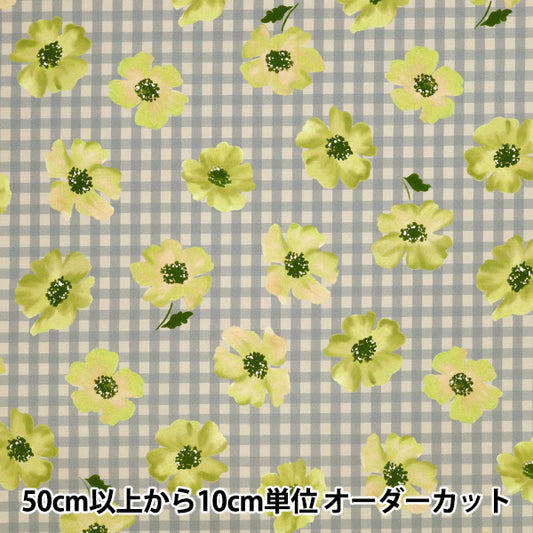 [Quantité à partir de 5] Tissu "Print à jet d'encre à aquarelle jaune 150-1669-B-3"