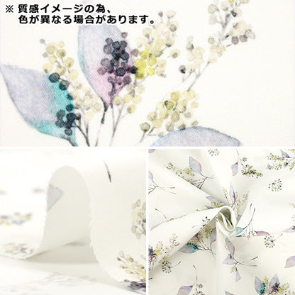 [Quantità a partire da 5] Tessuto "Momen-t Moment Inkjet Print Flower Pattern Purple 150-1668-B-2"