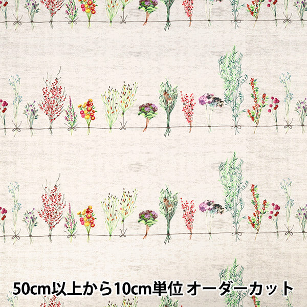 [Quantità a partire da 5] Tessuto "Momen-t Moment Inkjet Stampa Swag Pattern Grey chiaro 150-1668-C-1"