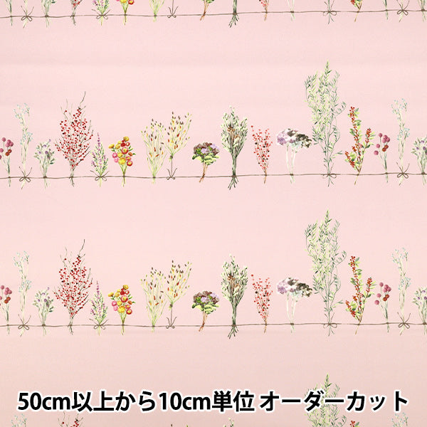 【数量5から】 生地 『mOmen-t モーメント インクジェットプリント スワッグ柄 ピンク 150-1668-C-2』