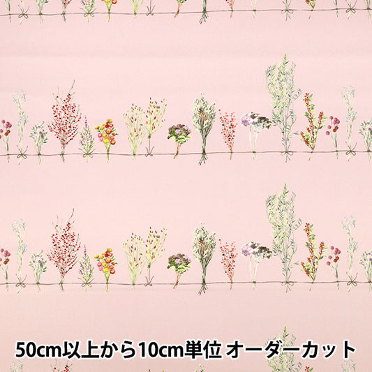 [Menge ab 5] Stoff "Momen-t Moment Inkjet-Druck-Swag-Muster Pink 150-1668-C-2"