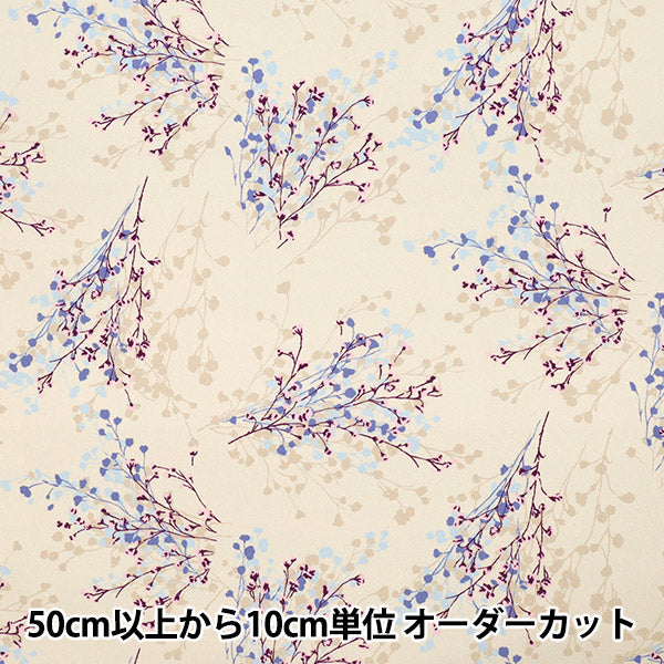 [Quantità a partire da 5] Tessuto "Momen-t Moment Inkjet Stampa Gypsophila Natural 150-1668-K-1"