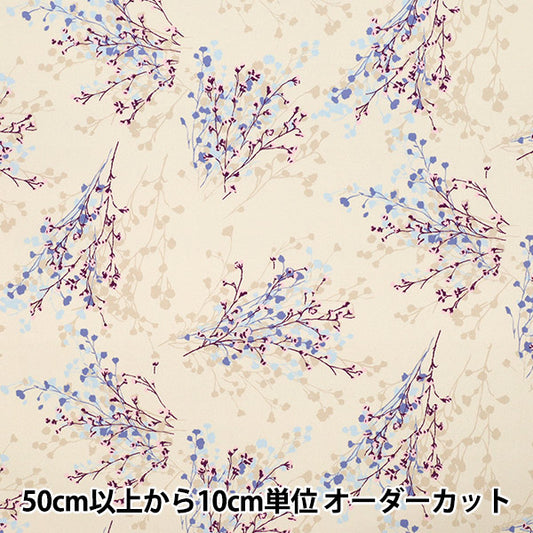 [Menge ab 5] Stoff "Momen-t Moment Inkjet Print Gypsophila Natural 150-1668-K-1"