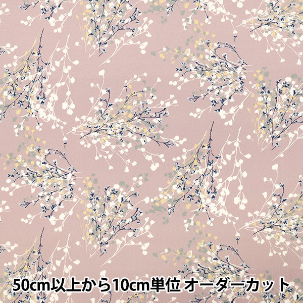 [5부터 시작하는 수량] 천・원단 "Momen-T 모멘트 잉크젯 프린트 석고 라이트 보라색 150-1668-K-2"