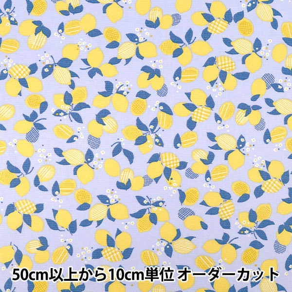 数量5から】 生地 『NINAオックスプリント レモン ブルー 142-1365-A-2