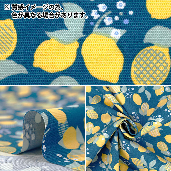 ♡りな様生地確認 数量5から】 生地 『NINAオックスプリント レモン ブルー 142-1365-A-2
