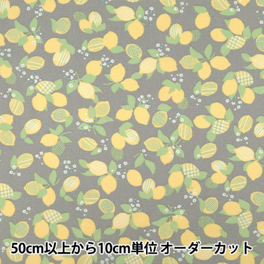[Quantity from 5] Fabric "NINA Oxprint Lemon Gray 142-1365-A-3"