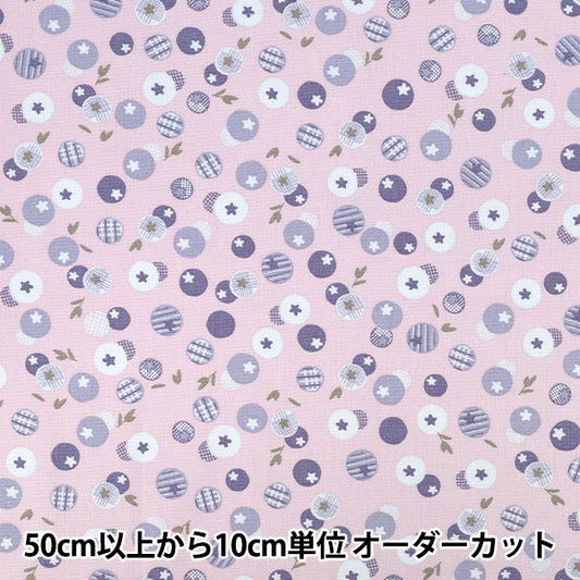 [Quantity from 5] Fabric "NINA Oxprint Blueberry Pink 142-1365-B-2"