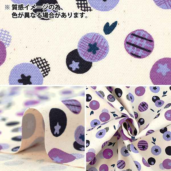 【数量5から】 生地 『NINAオックスプリント ブルーベリー ピンク 142-1365-B-2』