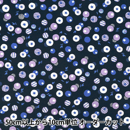 [Quantity from 5] Fabric "NINA Oxprint Blueberry Navy 142-1365-B-3"