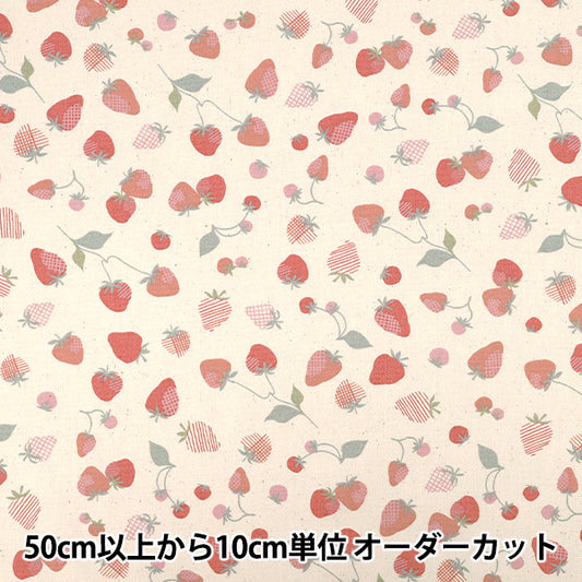 [Quantity from 5] Fabric "NINA Ox Print Strawberry Natural 142-1365-C-1"