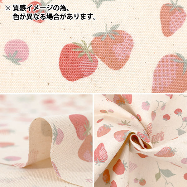 [الكمية من 5] الأقمشة "نينا أوكس برينت فراولة زرقاء 142-1365-C-2"