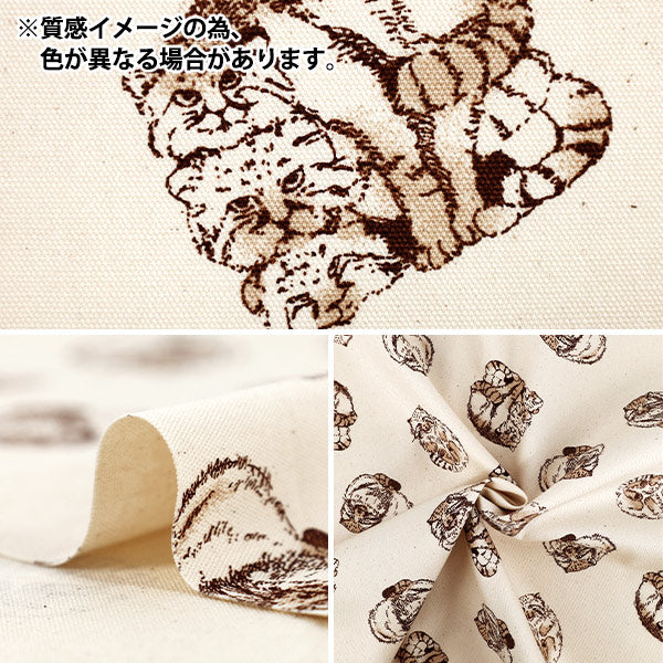[Cantidad desde 5] Tela "Oxford Estampado Animal Adulto Manul Gato Patrón Beige 142-1367-A3”