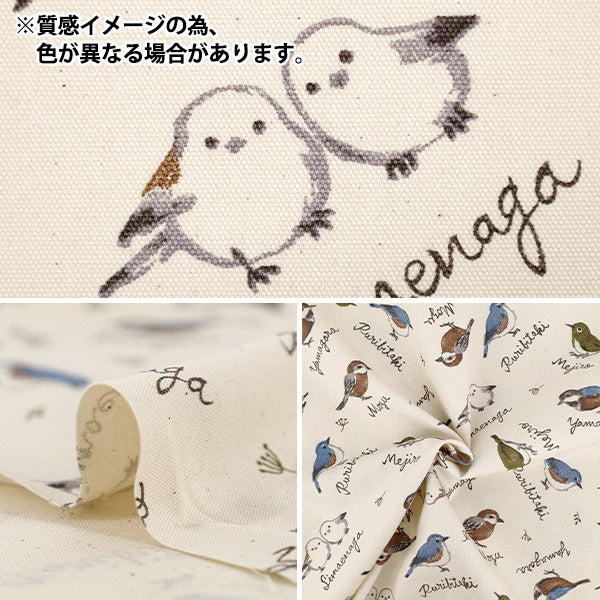 【数量5起】 織物 "牛津布 印花成人动物野鸟图案灰色142-1367-B2”