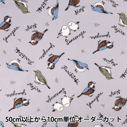 【数量5起】 織物 "牛津布 印花成人动物野鸟图案灰色142-1367-B2”