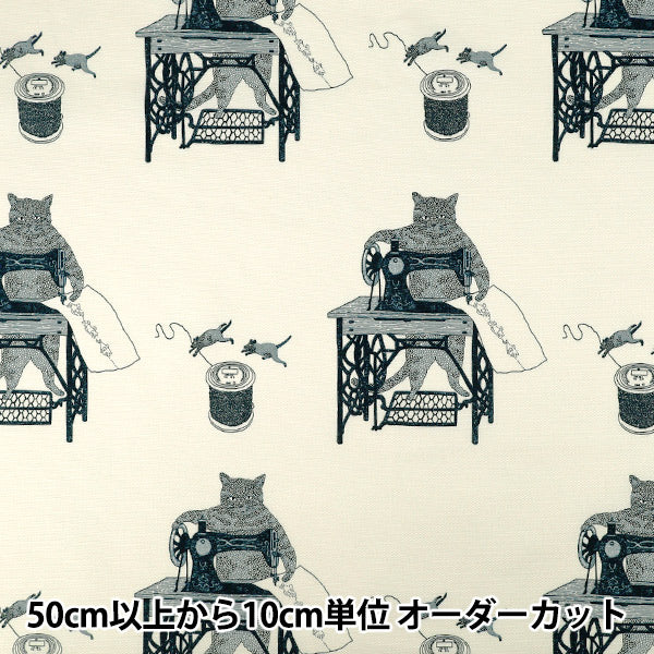 [Quantity from 5] Fabric 