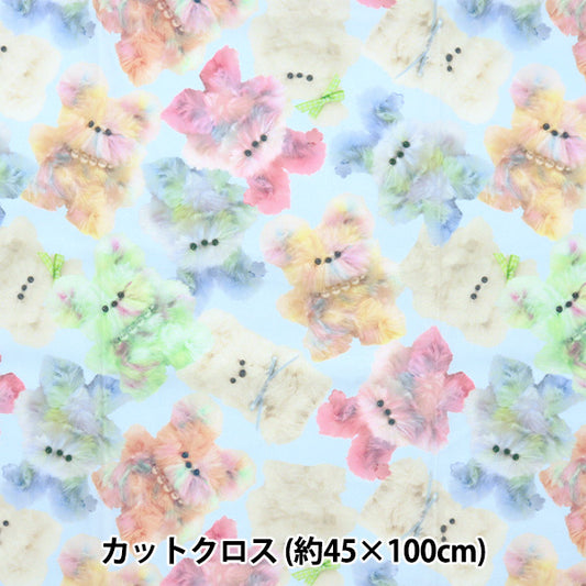 生地 『imaDOKIkids カットクロス 約45cm×100cm レインボーアニマル ブルー IMAF-21C-BL』 KIYOHARA 清原