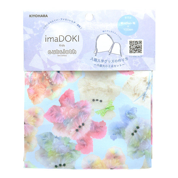 Tela "Imadokikids cortada Tela Aproximadamente 45 cm x 100 cm Rainbow Animal Blue IMAF-21C-BL" KIYOHARA
