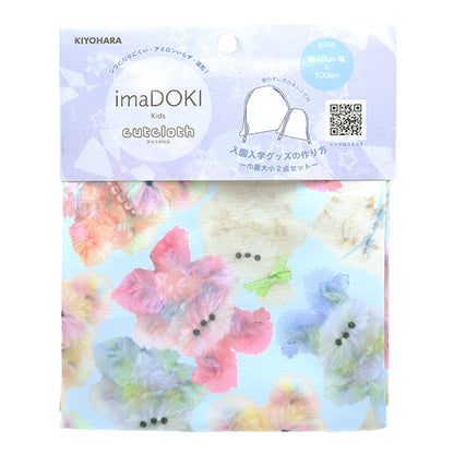 Tela "Imadokikids cortada Tela Aproximadamente 45 cm x 100 cm Rainbow Animal Blue IMAF-21C-BL" KIYOHARA