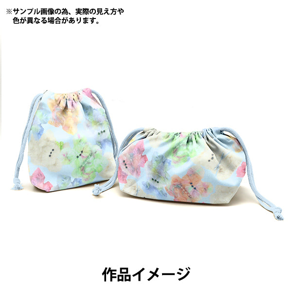 Tela "Imadokikids cortada Tela Aproximadamente 45 cm x 100 cm Rainbow Animal Blue IMAF-21C-BL" KIYOHARA