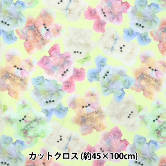 生地 『imaDOKIkids カットクロス 約45cm×100cm レインボーアニマル イエロー IMAF-21C-Y』 KIYOHARA 清原