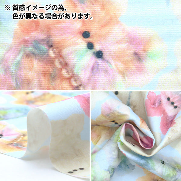 Tessuto "Imadokikids Panno tagliato Circa 45 cm x 100 cm Rainbow Animale Giallo IMAF-21C-Y" KIYOHARA