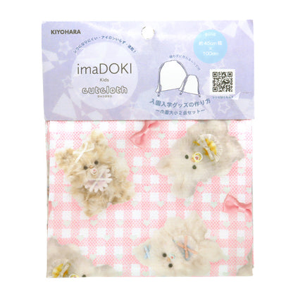 الأقمشة "imaDOKIkids قماش مقطوع شريط أطفال رقيق وردي مقاس 45 سم × 100 سم تقريبًا IMAF-22C-P" KIYOHARA