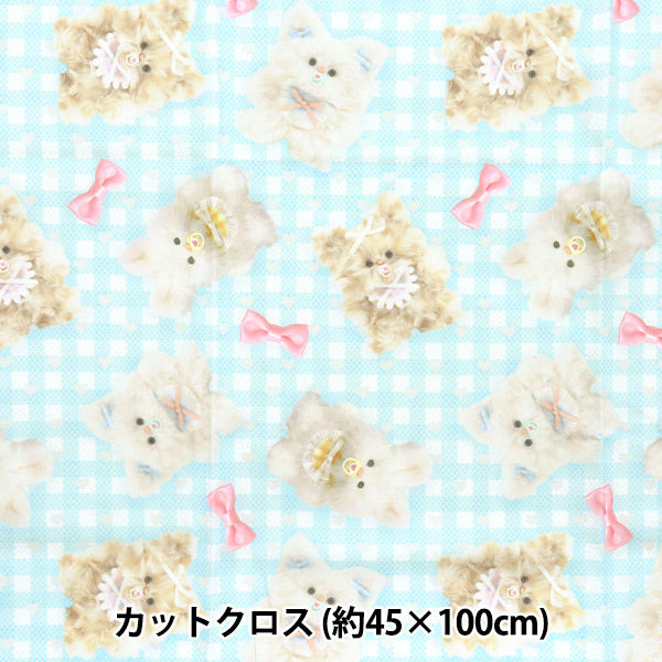 Tissu "Imadokids Tissu coupé Environ 45 cm x 100 cm de bouffée moelleuse Bleu Bleu IMAF-22C-BL" KIYOHARA