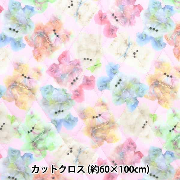 Stoff "Imadokikids QuiltStoffstück Ca. 60 cm x 100 cm Regenbogen tierrosa IMAF-21qc-P" KIYOHARA