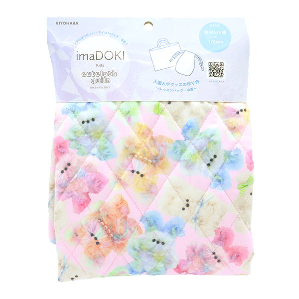 Stoff "Imadokikids QuiltStoffstück Ca. 60 cm x 100 cm Regenbogen tierrosa IMAF-21qc-P" KIYOHARA