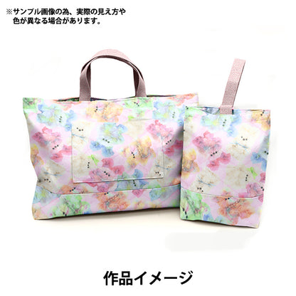 Stoff "Imadokikids QuiltStoffstück Ca. 60 cm x 100 cm Regenbogen tierrosa IMAF-21qc-P" KIYOHARA