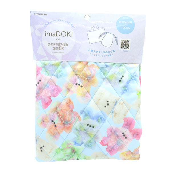 الأقمشة "لحاف imaDOKIkidsقماش مقطوع حيوان قوس قزح أزرق مقاس 60 سم × 100 سم تقريبًا IMAF-21QC-BL" KIYOHARA