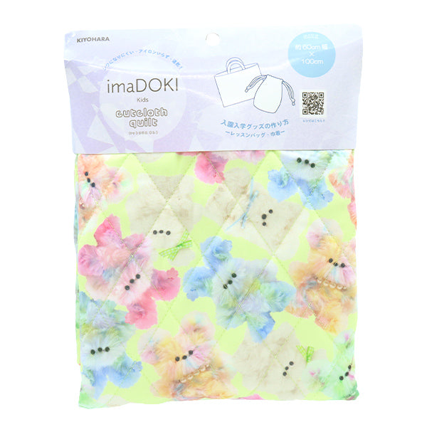 الأقمشة "لحاف imaDOKIkidsقماش مقطوع حيوان قوس قزح أصفر 60 سم × 100 سم تقريبًا IMAF-21QC-Y" KIYOHARA