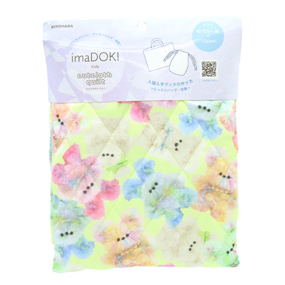 الأقمشة "لحاف imaDOKIkidsقماش مقطوع حيوان قوس قزح أصفر 60 سم × 100 سم تقريبًا IMAF-21QC-Y" KIYOHARA